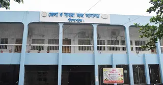 চাঁদপুরে অপহরণ ও ধর্ষণ মামলায় যুবকের ১৪ বছরের সশ্রম কারাদণ্ড